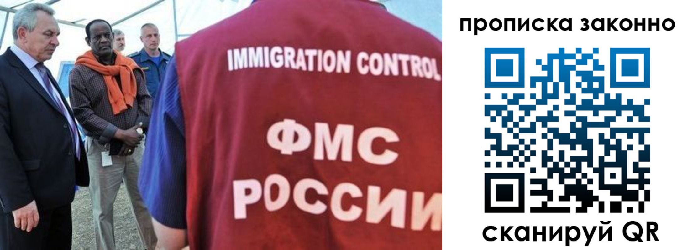 прописка поиск в Свердловской области