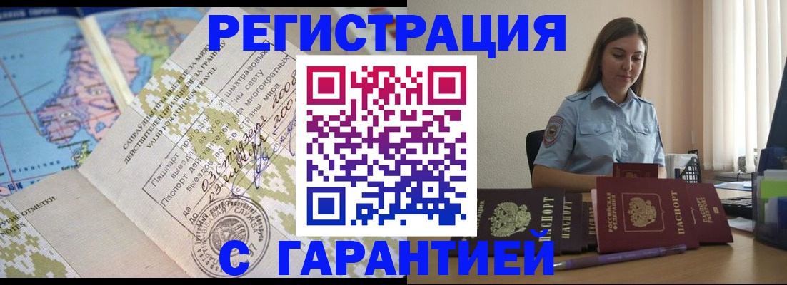 регистрация для дет. сада в Свердловской области